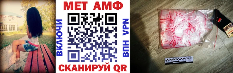 АМФ Premium  Фролово 