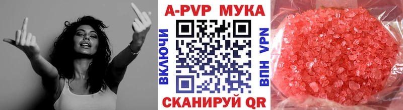 А ПВП крисы CK Фролово