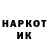 Марки N-bome 1,8мг Mudy_ CW