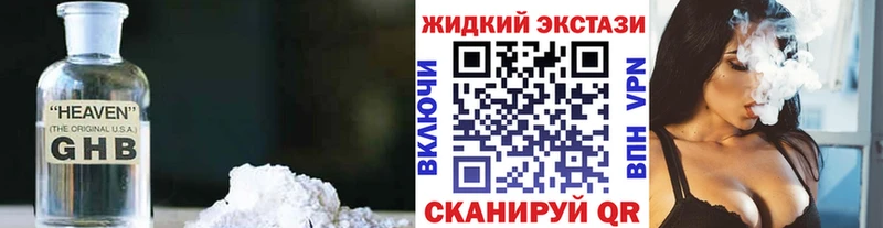 купить наркотик  Фролово  Бутират 1.4BDO 