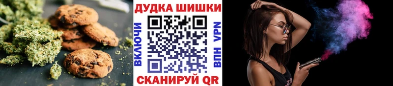 Cannafood конопля  Фролово 