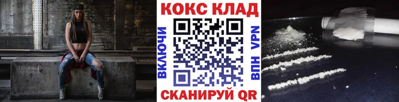 COCAIN 99%  хочу   Фролово 