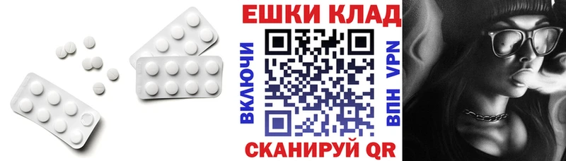 Ecstasy таблы  Фролово 