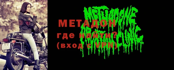 кокаин премиум Балахна