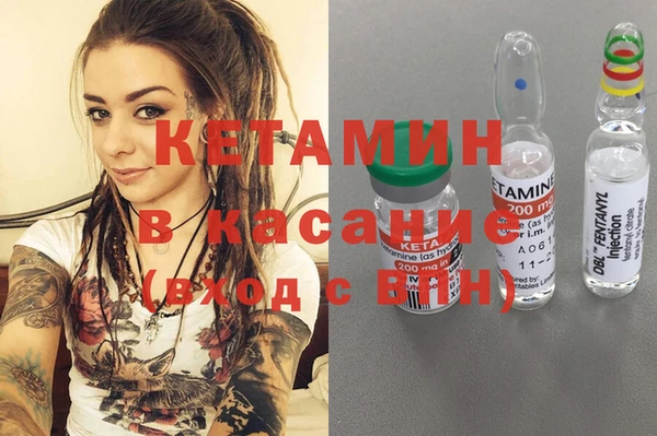 альфа пвп Баксан