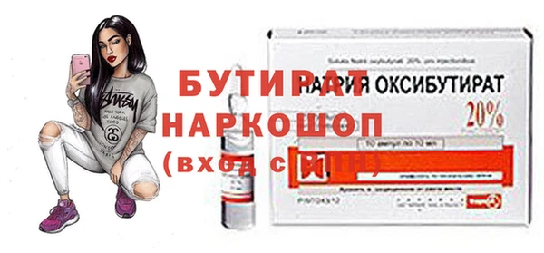 ALPHA PVP Балабаново