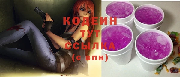 ALPHA PVP Балабаново