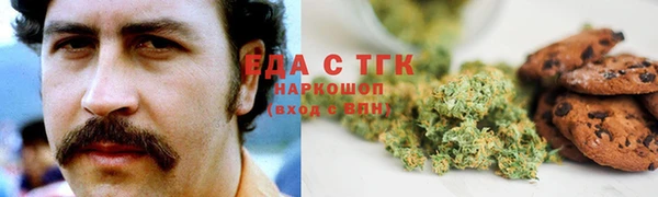 кокаин премиум Балахна