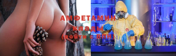 ALPHA PVP Балабаново