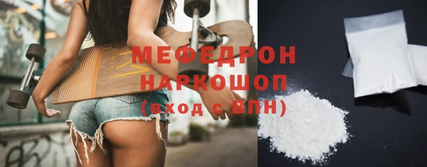 ALPHA PVP Балабаново