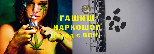 альфа пвп Баксан