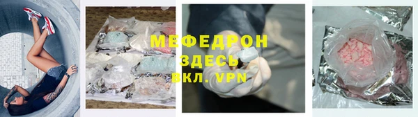 ALPHA PVP Балабаново