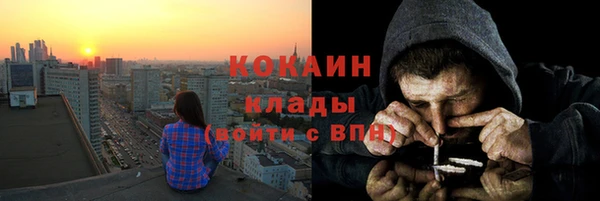 кокаин премиум Балахна