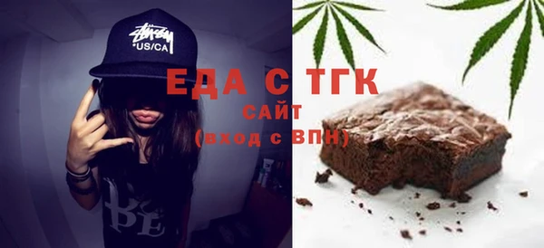 кокаин премиум Балахна