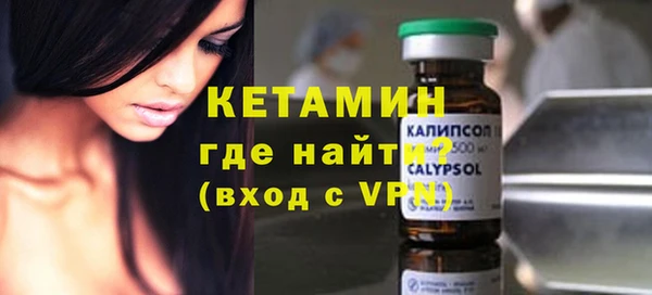кокаин премиум Балахна