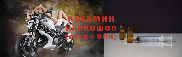 кокаин премиум Балахна