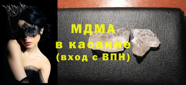 ALPHA PVP Балабаново