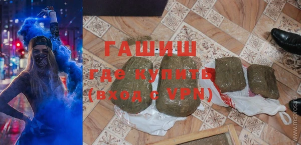 ALPHA PVP Балабаново