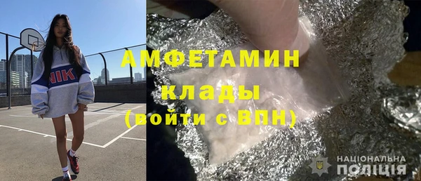 ALPHA PVP Балабаново