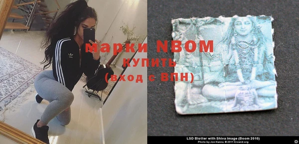кокаин премиум Балахна