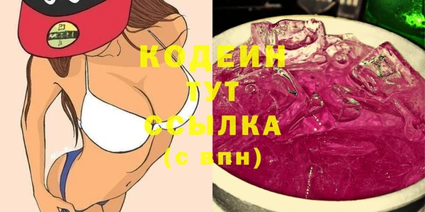 ALPHA PVP Балабаново