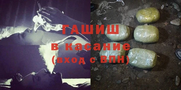 кокаин премиум Балахна