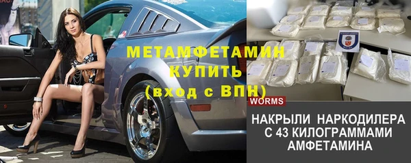 ALPHA PVP Балабаново