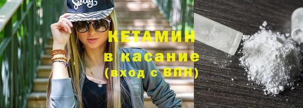 кокаин премиум Балахна
