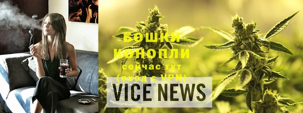 кокаин премиум Балахна