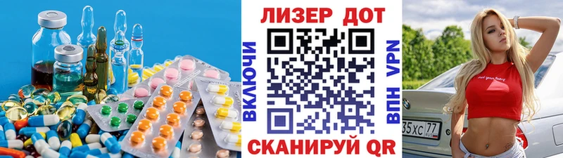 Лсд 25 экстази кислота  гидра ссылка  Фролово  наркотики 