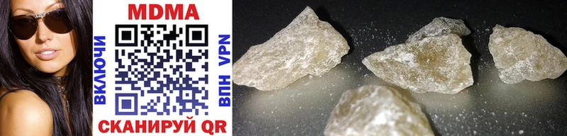 наркошоп  Фролово  mega маркетплейс  MDMA молли 