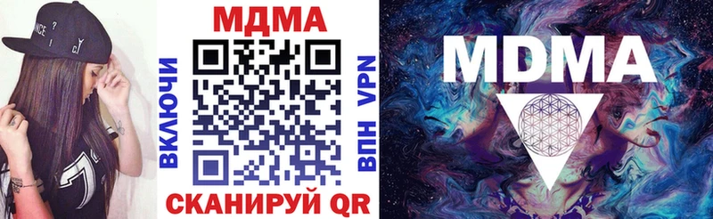 МДМА VHQ Фролово