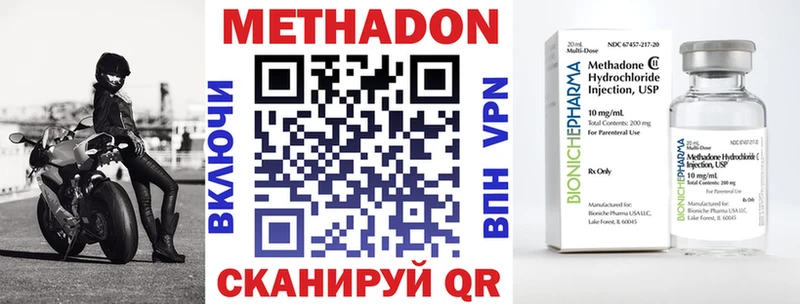 кракен ONION Фролово МЕТАДОН VHQ