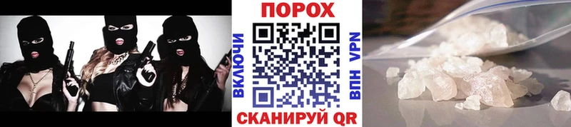 Метамфетамин мет  даркнет сайт  Фролово 